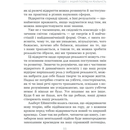 Джон Кехо: Підсвідомості все підвладне: Производитель Клуб семейного досуга
