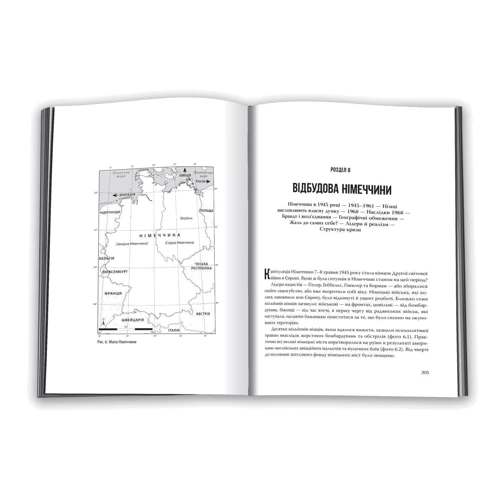 Джаред Даймонд: Переворот. Зламні моменти в країнах, що переживають кризу: Производитель КМ-Букс