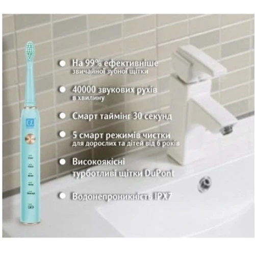 Зубная щетка AHealth SMART SONIC SMILE 1 green (AHsss1g) фото 4