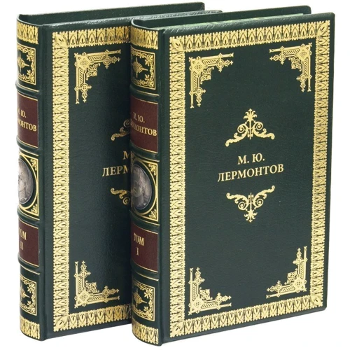 Збори книг М. Ю. Лермонтов