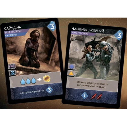 Настільна гра Geekach Games Dune: Imperium – Rise of Ix Дюна: Імперіум – Розквіт Іксіанців UA (6321) фото 5