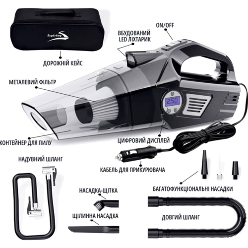 Автомобильный пылесос Aspiring Windstorm 2 with inflator 2 in 1 (WIN3090W)