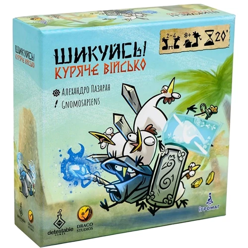 Настольная игра Стройся! Куриное войско (Regroup! Chicken Army) (UA) (1004094)