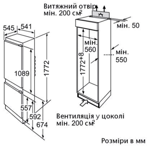 Встраиваемый холодильник Bosch KUR15A65: Класс энергопотребления A++