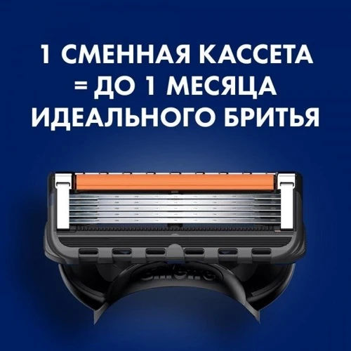 Gillette Fusion Proglade Сменные касеты для бритья 8 + 2 шт: Количество в упаковке, шт 10