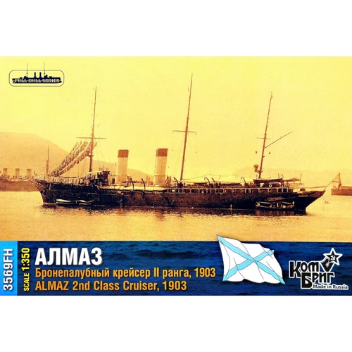 Модель Combrig Бронепалубный крейсер II ранга "Алмаз", 1903 г. (Полная версия корпуса) (CG3569FH): Производитель COMBRIG