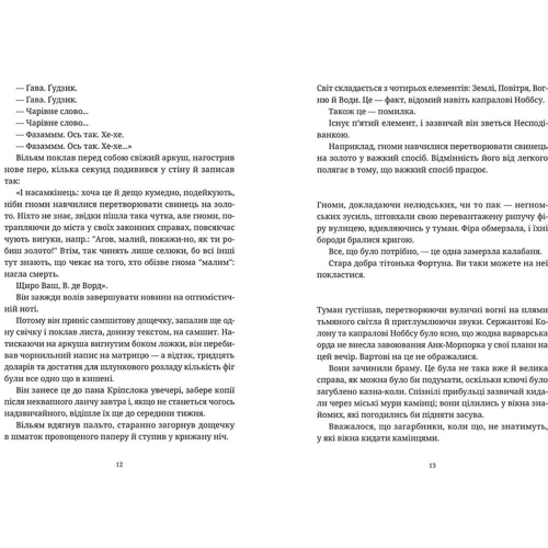 Правда: Количество страниц 434