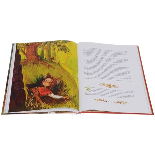 Братья Львиное Сердце: ISBN 978-5-389-08405-6