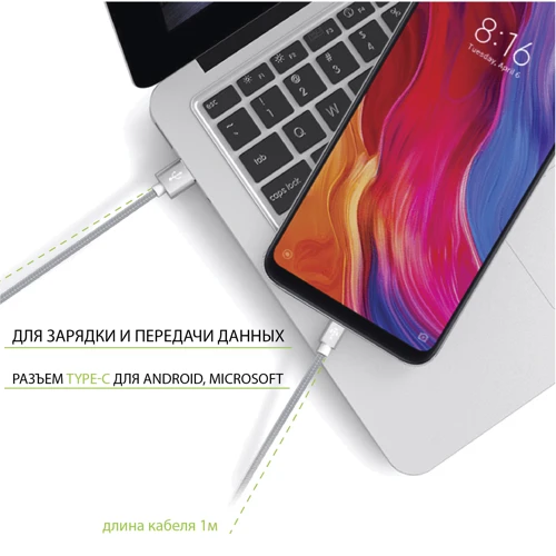 Кабель Intaleo USB Cable USB-C 1m Red (CBGPLT1): Довжина 1 м