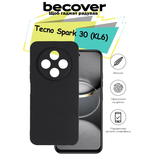 Чохол для телефона BeCover TPU Case Black для Tecno Spark 30 (KL6) (713135): Сумісність Tecno Spark 30 (KL6)