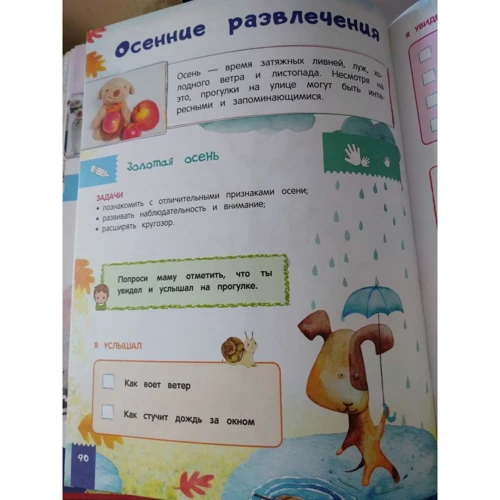 Наталия Баранова: Мой третий год: Обложка Твердая