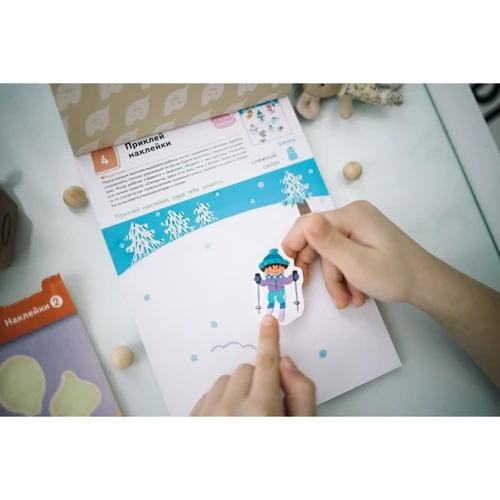 KUMON. Клеим наклейки. Времена года и праздники: Количество страниц 66
