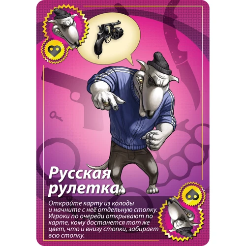 Настільна гра Hobby World Свинтус 2.0 (1118): Виробник Hobby World