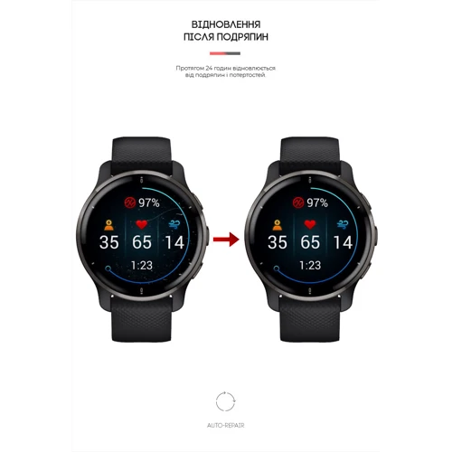 Гидрогелевая пленка ArmorStandart for Garmin Venu 2 Plus 6 шт (ARM65780): Совместимость с брендом Garmin