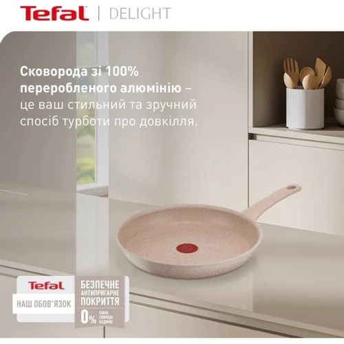 Сковорода Tefal Deligh 26 см (G2930502): Дополнительно Термодатчик, Ручка с отверстием для подвешивания, Ненагревающаяся ручка, Индукционное дно, Индикатор нагрева