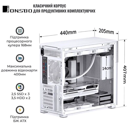 Корпус Jonsbo D41 MESH SC White: Форм-фактор материнской платы ATX / Micro-ATX