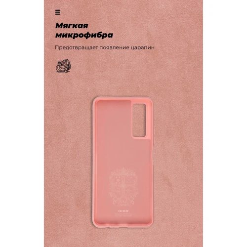 Чохол для телефона ArmorStandart ICON Case Pink for Huawei P Smart 2021 (ARM57794) фото 7