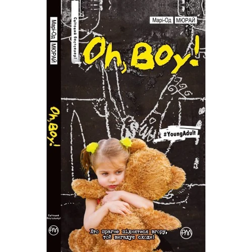 Oh, boy!