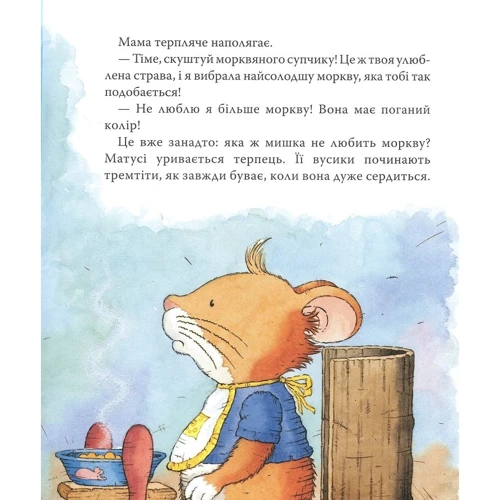 Анна Казаліс: мішенню Тім НЕ хоче Їсти: Виробник Перо