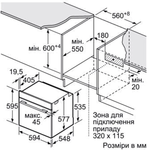 Духовой шкаф электрический Siemens HB636GBS1: Управление кнопочные, поворотные