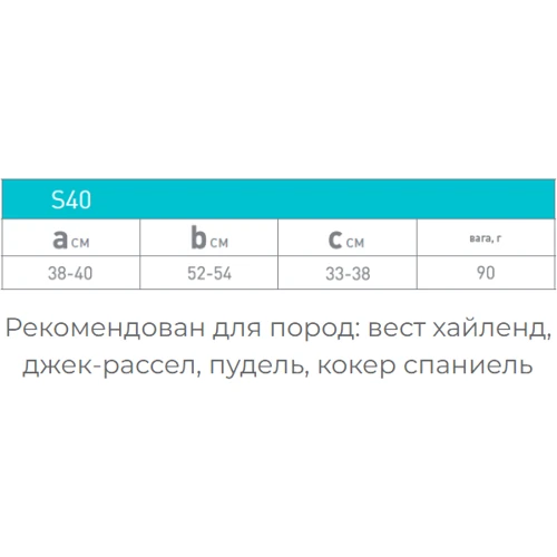Курточка двусторонняя AiryVest для собак Colors of freedom размер S 40 (4444-4020): Обхват груди 52-54 см