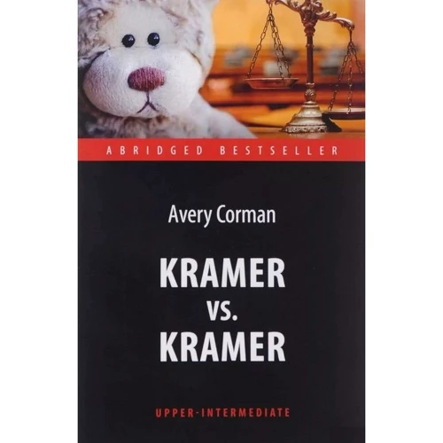 Avery Corman: Kramer vs. Kramer