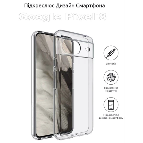 Чохол для телефона BeCover TPU Case Transparancy для Google Pixel 8 (710140): Сумісність Google Pixel 8