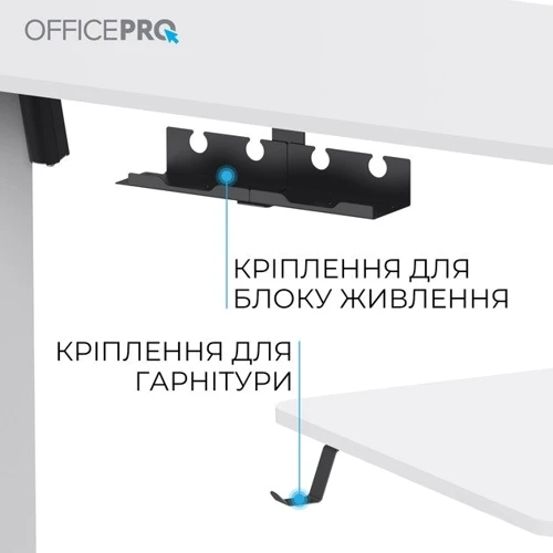 Стол с электрорегулировкой высоты Officepro White (ODE1670W) фото 9