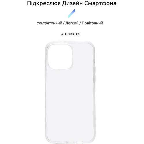 Чехол для iPhone ArmorStandart Air Series Transparent for iPhone 14 (ARM64030): Цвет прозрачный