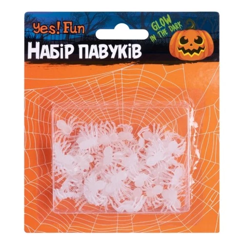 Набор пласт. пауков Yes! Fun Хэллоуин 2.5см 50 шт белые светятся в темноте (973649)
