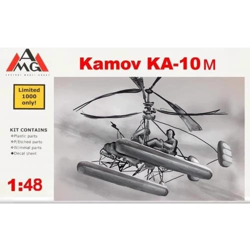 Модель AMG Models Вертолёт Камов Ка-10М HAT (AMG48203): Производитель AMG Models