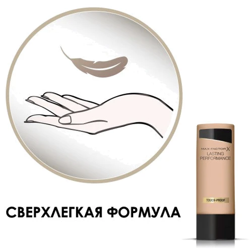 Max Factor Lasting Performance Ireland №100 Fair Тональний крем 35 ml: Стать Для жінок