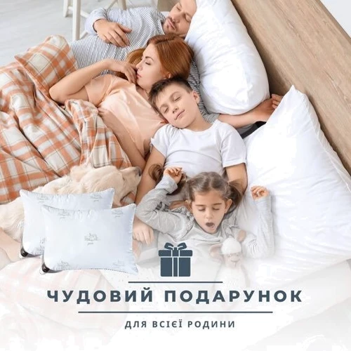 Подушка IDEIA Super Soft Classic 50х70 см 2 шт (2200004316789) фото 8