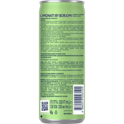 Лимонад Borjomi Limonati Тархун 0.33 л (4860019003104): Объем, л 0.33
