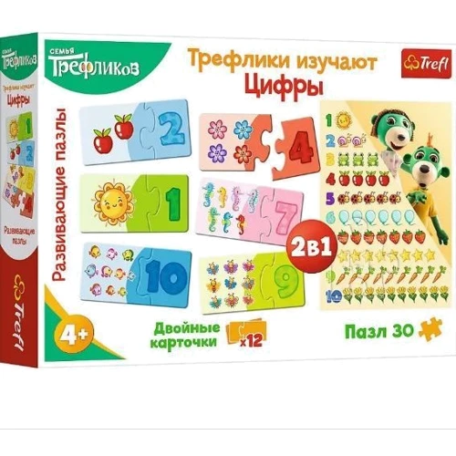Пазлы Trefl Трефлики учат цифры 30 элементов