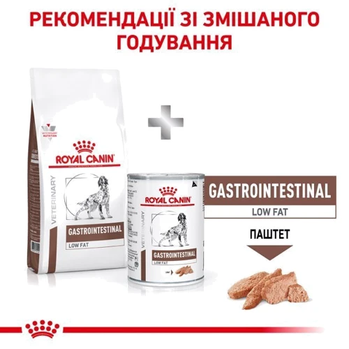 Сухой корм для собак Royal Canin Gastro Intestinal Low Fat при нарушениях пищеварения 1.5 кг (39320151) фото 8