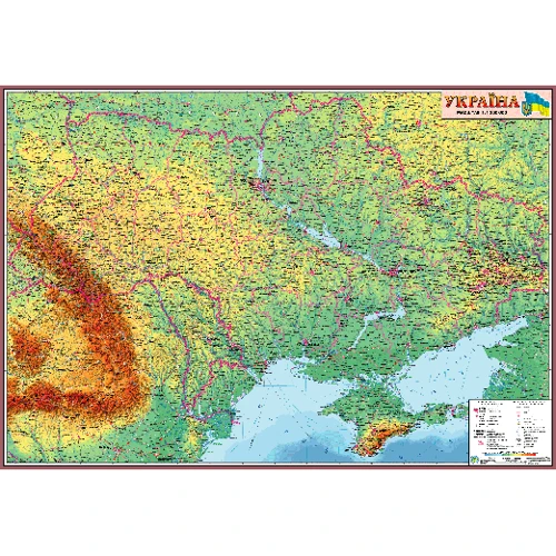 Україна. Фізична карта М1: 1 250 000, Ф.А-0, 110х80см. Картон. ИПТ