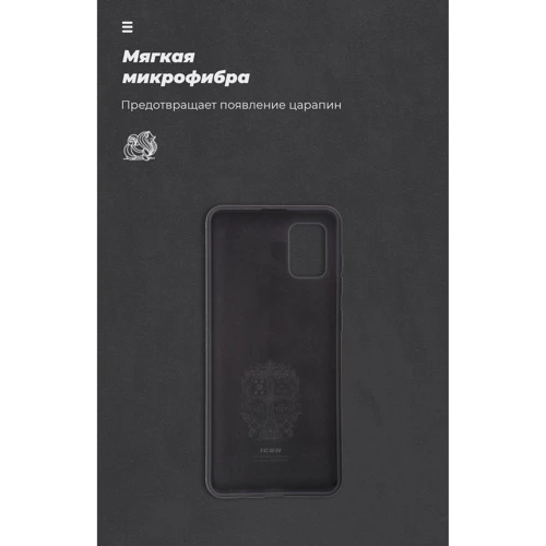 Аксессуар для смартфона ArmorStandart ICON Case Black for Samsung A315 Galaxy A31 (ARM56371) фото 7
