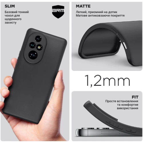 Чохол для телефона ArmorStandart Matte Slim Fit Camera cover Black for Honor 200 Pro (ARM80650): Тип накладка на заднюю часть