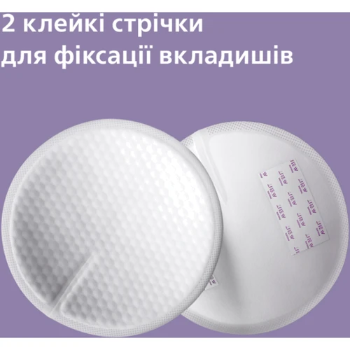Вкладиші для бюстгальтера Philips AVENT універсальні 60 шт SCF254/61 фото 5