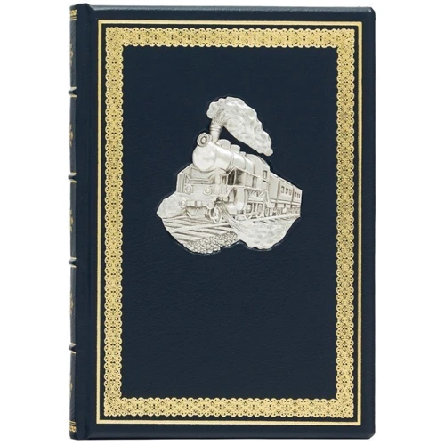 Щоденник "Паровоз"