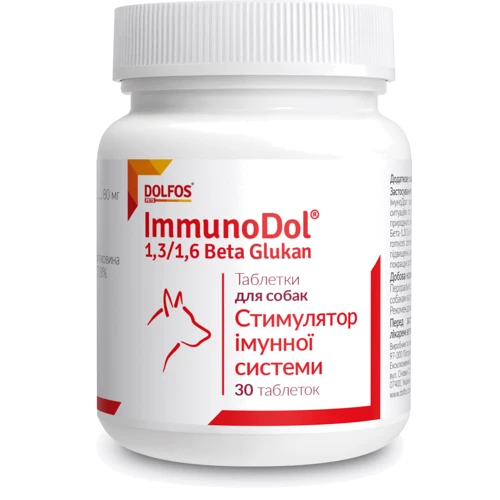 Витаминно-минеральный комплекс Dolfos ImmunoDol для поддержания иммунитета собак 30 табл. (138-30)