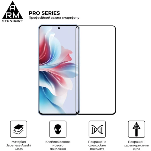 Аксессуар для смартфона ArmorStandart Tempered Glass Pro Black for OPPO Reno11 F 5G (ARM76648): Материал стекло