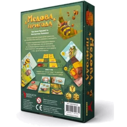 Настільна гра Geekach Games Медова пригода + унікальне промо! (GKST001UA): Вид для веселой компании