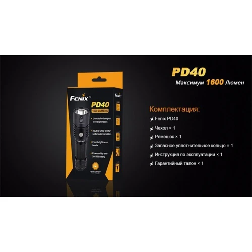 Ліхтар Fenix PD40 MT-G2 фото 17