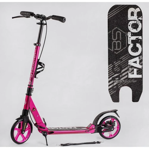 Двоколісний самокат з дисковим гальмом Best Scooter Factor BS-45011 Рожевий