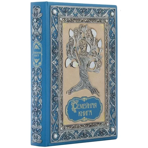 Сімейна книга: Жанр Другое
