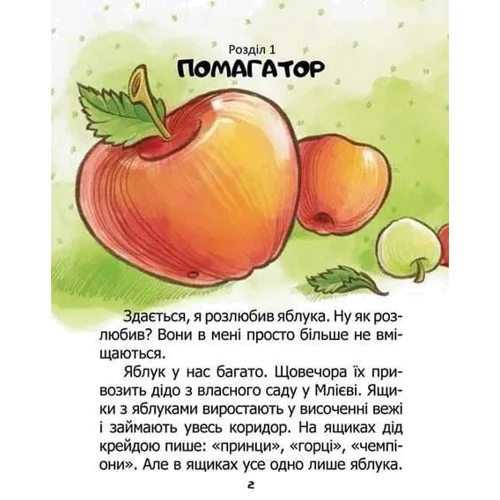 Лєна Барді: Воно живе? / Is it alive?: Виробник Талант