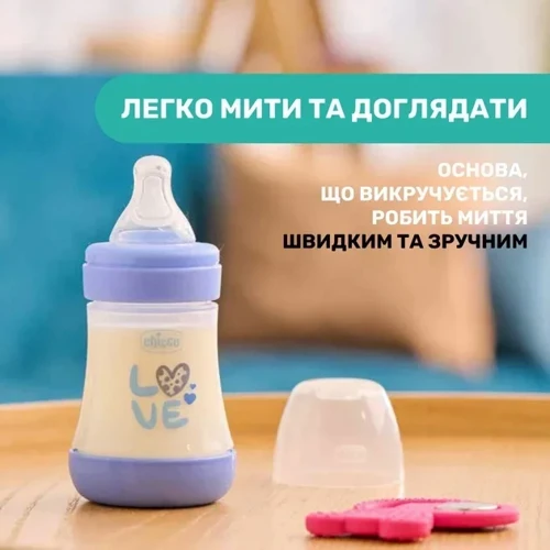Бутылочка для кормления Chicco Perfect 5 Love с силиконовой соской 0м+ 150 мл голубая (20211.21.40) (8058664153862) фото 9