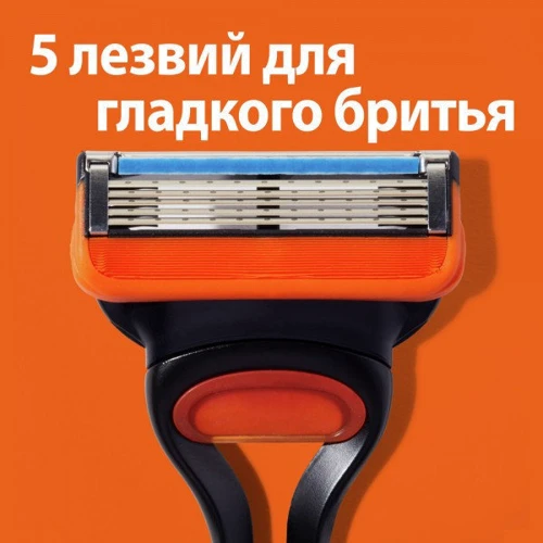 Gillette Fusion Змінний картридж для гоління 8 шт. фото 3